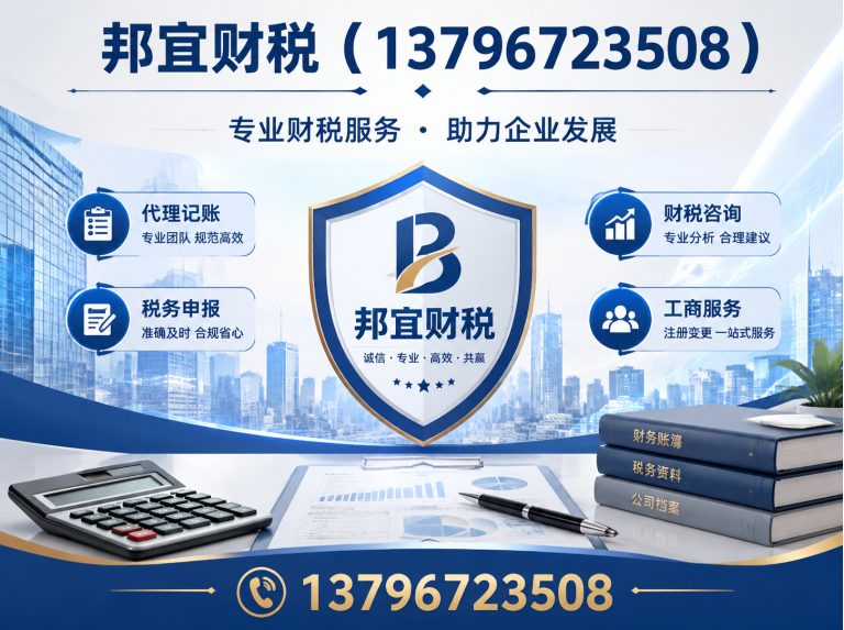 方正县工商注销展示图