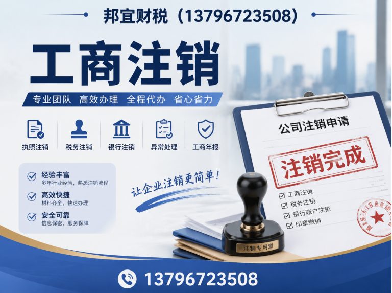 方正县哈尔滨财税公司展示图